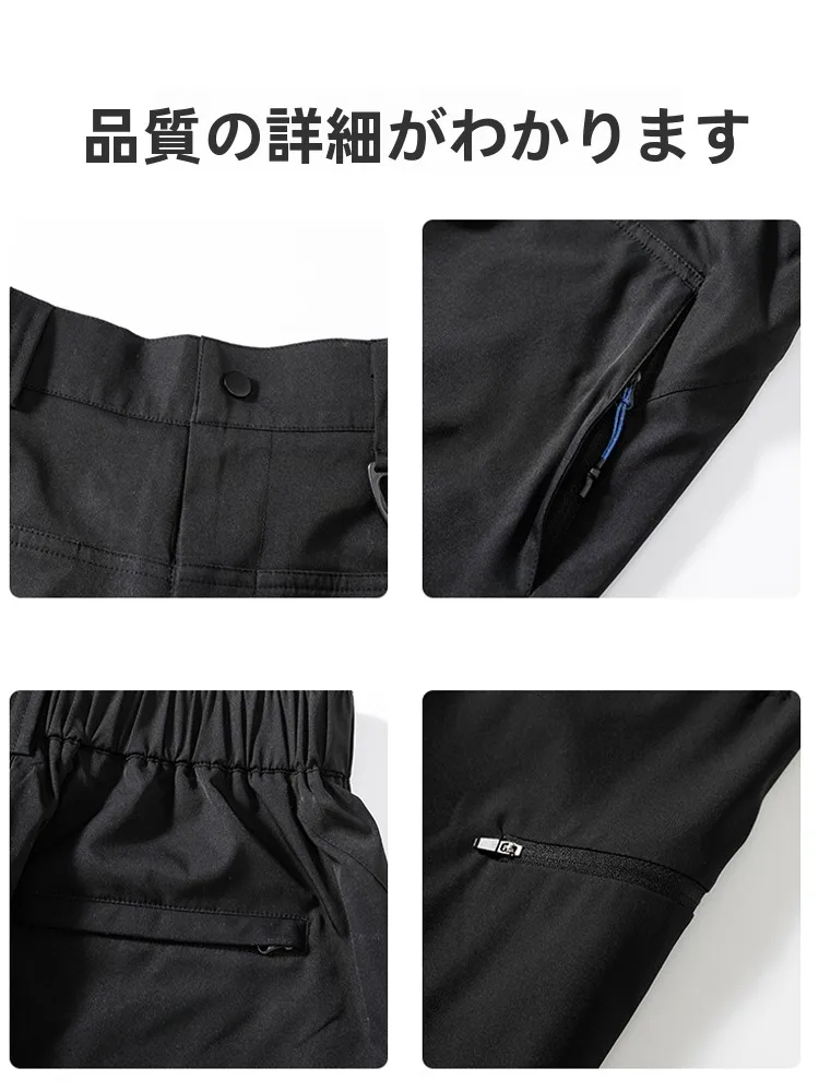 男女兼用防風防水登山パンツ：冬季フリース裏地付きで通気性と防寒を実現