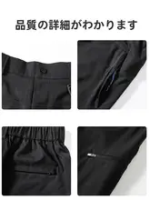 男女兼用 防風防水の登山用パンツ【冬季・フリース裏地付き・防寒仕様】
