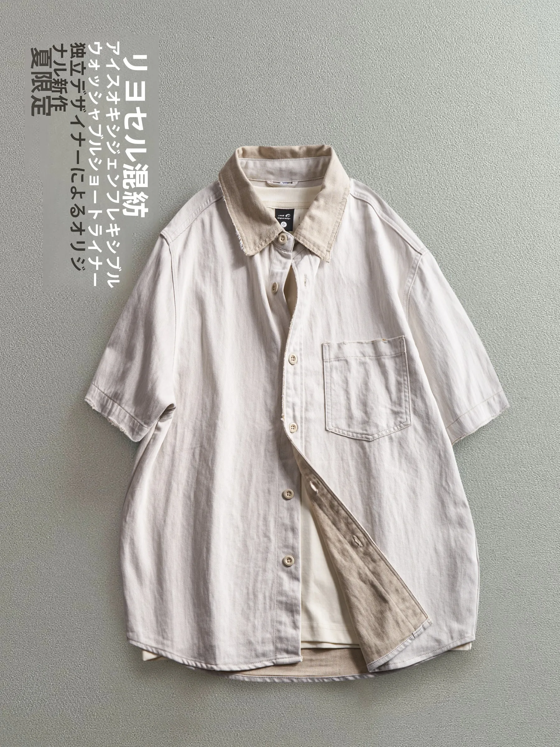 夏のカジュアルに悩む男性、どうやって「涼しげでオシャレ」な半袖シャツを選ぶべきか？