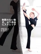 子供用ダンスウェア【ブラック・ストレート・フレアパンツ・ラテンダンス用・夏用】