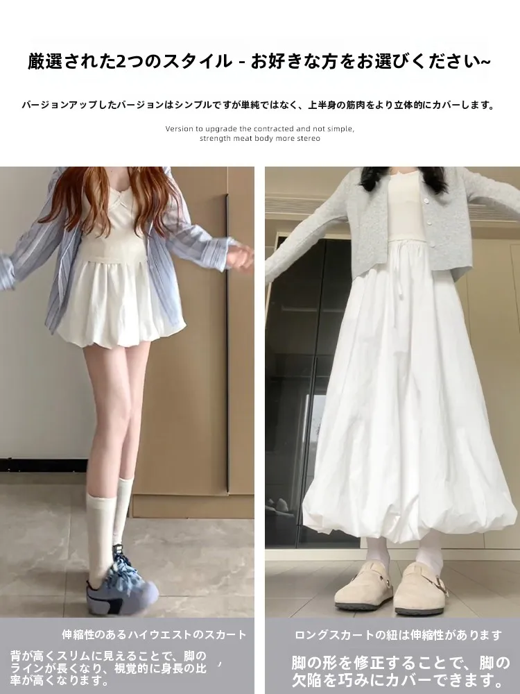 145cm女性向けの花苞デザイン半身スカート：高腰Aラインで通勤と逛街に最適な着こなし