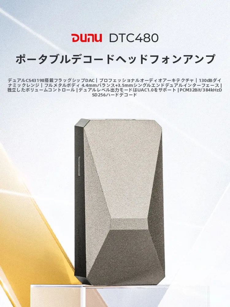 ヘッドフォンアンプとは何か？厳選4選で音質の違いを体感する暮らしの実践ノウハウ