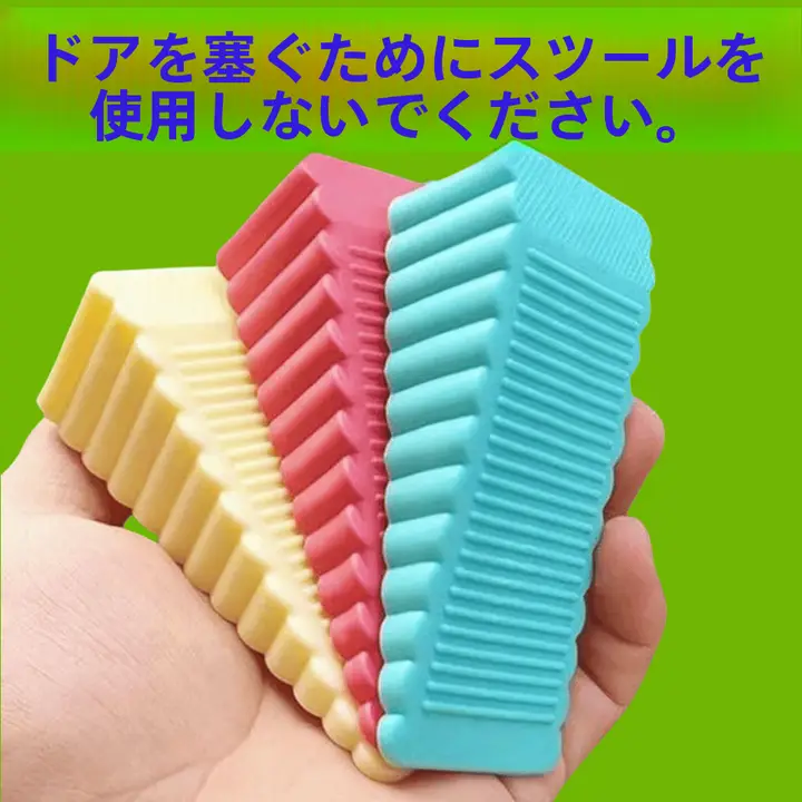 安全で創意豊かなドアストッパー【シリコン製・防風・赤ちゃんの手を守る設計】