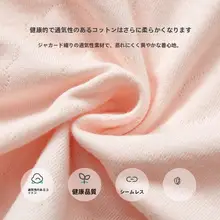 春秋用 新生児用長袖トップス【純綿・薄手・分かれたデザイン】（セットアップ対応）