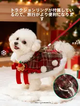 hipidog 犬用冬服【中型小型犬・クリスマス用・トナカイデザイン】（セットアップ対応）