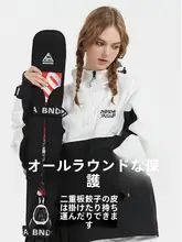 スノーボード用 板刃保護カバー【ショルダーストラップ付き・防傷仕様・収納装備】