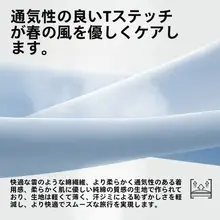 ハートデザインの男性用Tシャツ【コットン・夏用・カジュアル・短袖】