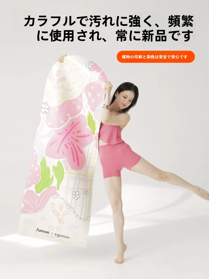 Egomovヨガマット【PU印刷・防滑・天然ゴム・拡張サイズ・半楕円形】