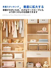 収納力抜群！伸縮可能なクローゼット用仕切りラック【衣類収納・靴棚・宿泊施設用】