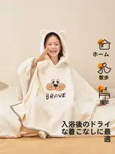 子供用フード付きバスローブ【厚手・春秋・ロンパースデザイン・冬用】（セットアップ対応）