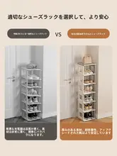 設置不要の折りたたみ一体型靴収納ラック