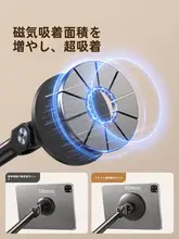 移動可能なスタンド【iPad対応・マグネット式・スマホ用・横置き・動画視聴に最適】