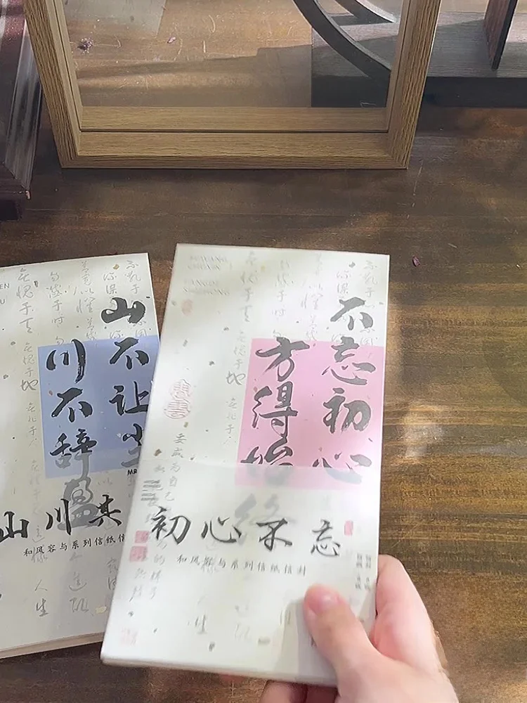 国風書道デザインの手紙用信紙：和紙はがき100均の紙質と実用性を徹底解説