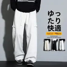 スタイル メンズスウェットパンツ【春秋用・ルーズフィット・ストレートレッグ】