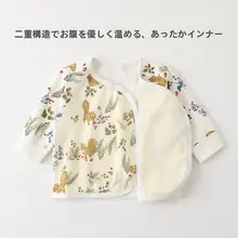 新生児用上着【秋用・ユニセックス・和風デザイン】