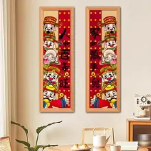 五福の刺繍の対聯【高級リビング／ダイニング用・幸運を呼ぶデザイン・吉祥模様】