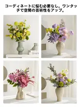 造花 花束 花瓶付き フラワーアレンジ リビング インテリア フレンチ風 上品 お正月 迎春