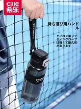 大容量トリタン製スポーツボトル【男性用・持ち運び便利・吸管付き・夏用】