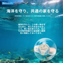 バリ島日焼け止めクリーム【超軽量・水分補給・珊瑚に優しい】