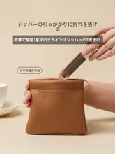 自動閉合収納ポーチ【ミニ多機能・小物整理・口紅・イヤフォン・鍵収納】