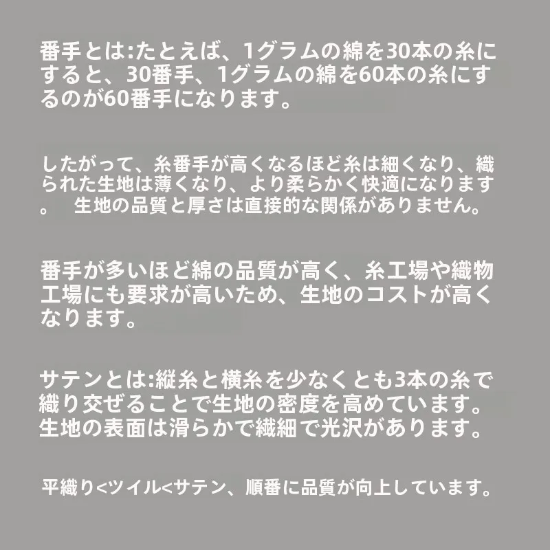 一人暮らし新生活をだけで揃えたら総額いくら？　60番手の純綿ベッドカバーの実用性とコスト構造
