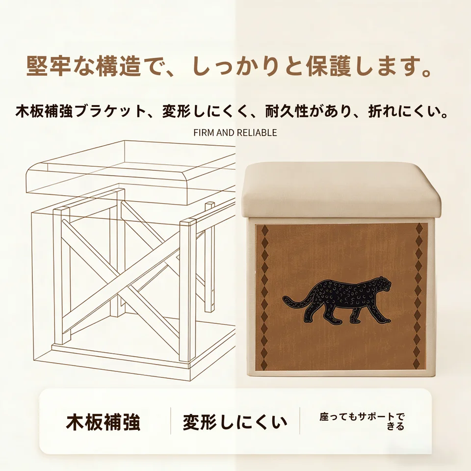 ヴィンテージ風 多機能収納スツール【リビング用・折りたたみ式・靴置きにも】