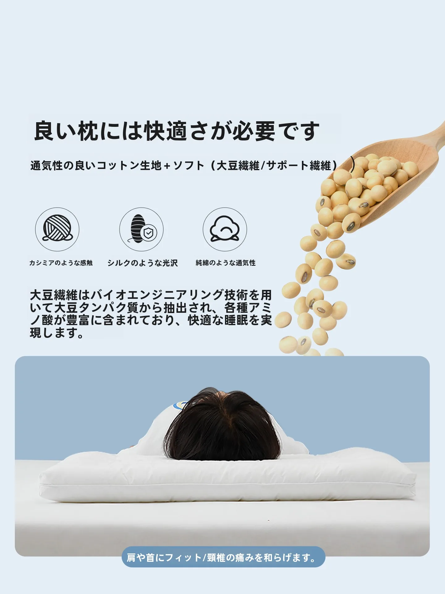 低い枕を選ぶべき理由は？熟睡意味を支える、本当の睡眠の第一歩とは