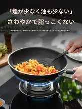 家庭用 不粘鍋 炒め鍋＆フライパン【万能調理器具・包丁・フライ返し・お玉付き】（セットアップ対応）