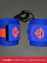 男性用トレーニング用リストバンド【紫・耐久性・捻挫防止】