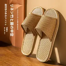 男女兼用 竹編み室内用クールスリッパ【防滑・防臭・静音】