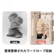 帽子収納壁掛けハンガー【スペース節約・多機能フック・ダックビルキャップ対応】