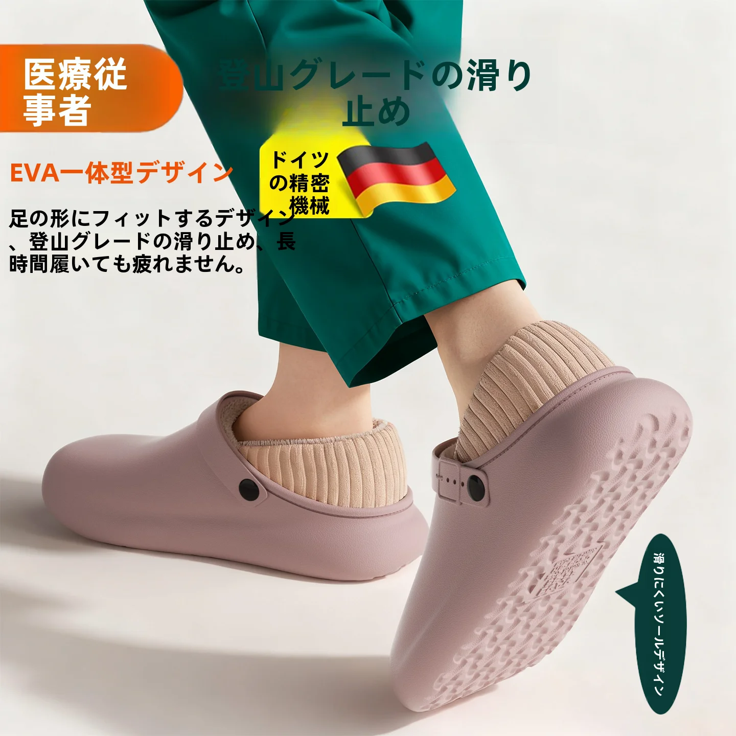 冬用レディース防水棉スリッパ：包み踵・抗菌・暖かさを実現する全包タイプの使い方と選定基準