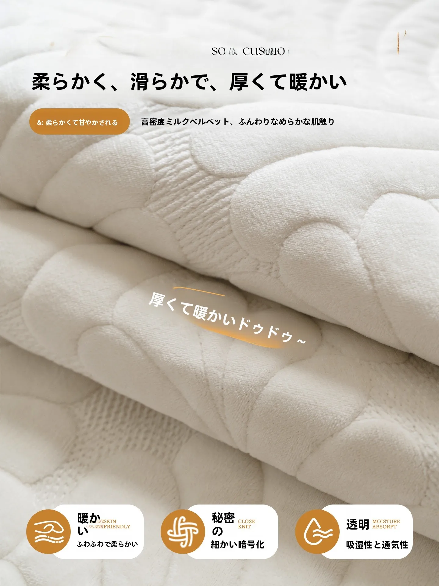 おしゃれなクッションを選ぶには？防滑デザインのカウチ用クッションが解決する、ゆったりしたくつろぎの秘密