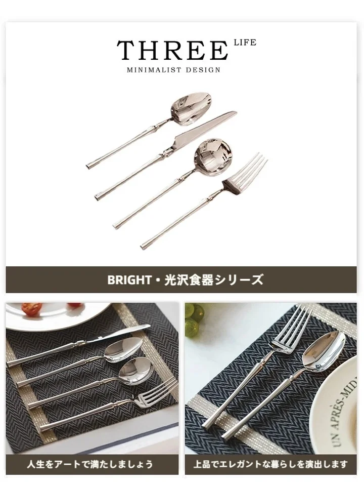 カトラリーセット フォーク ナイフ スプーン 家庭用 フランス風 ステンレス 三点セット