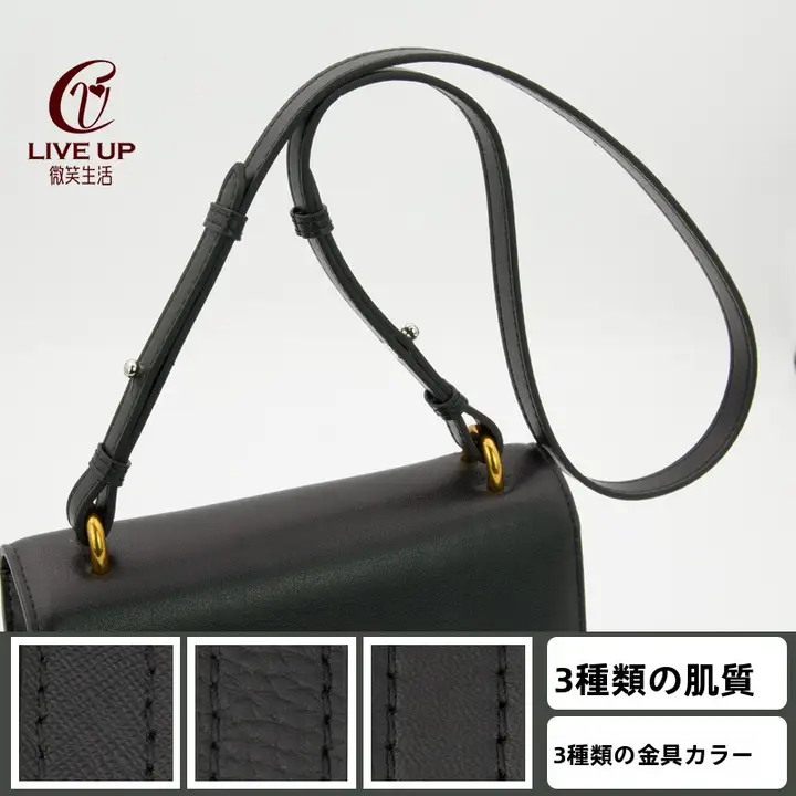 真皮製ショルダーストラップ【穴あけ不要・調節可能・ブラック】
