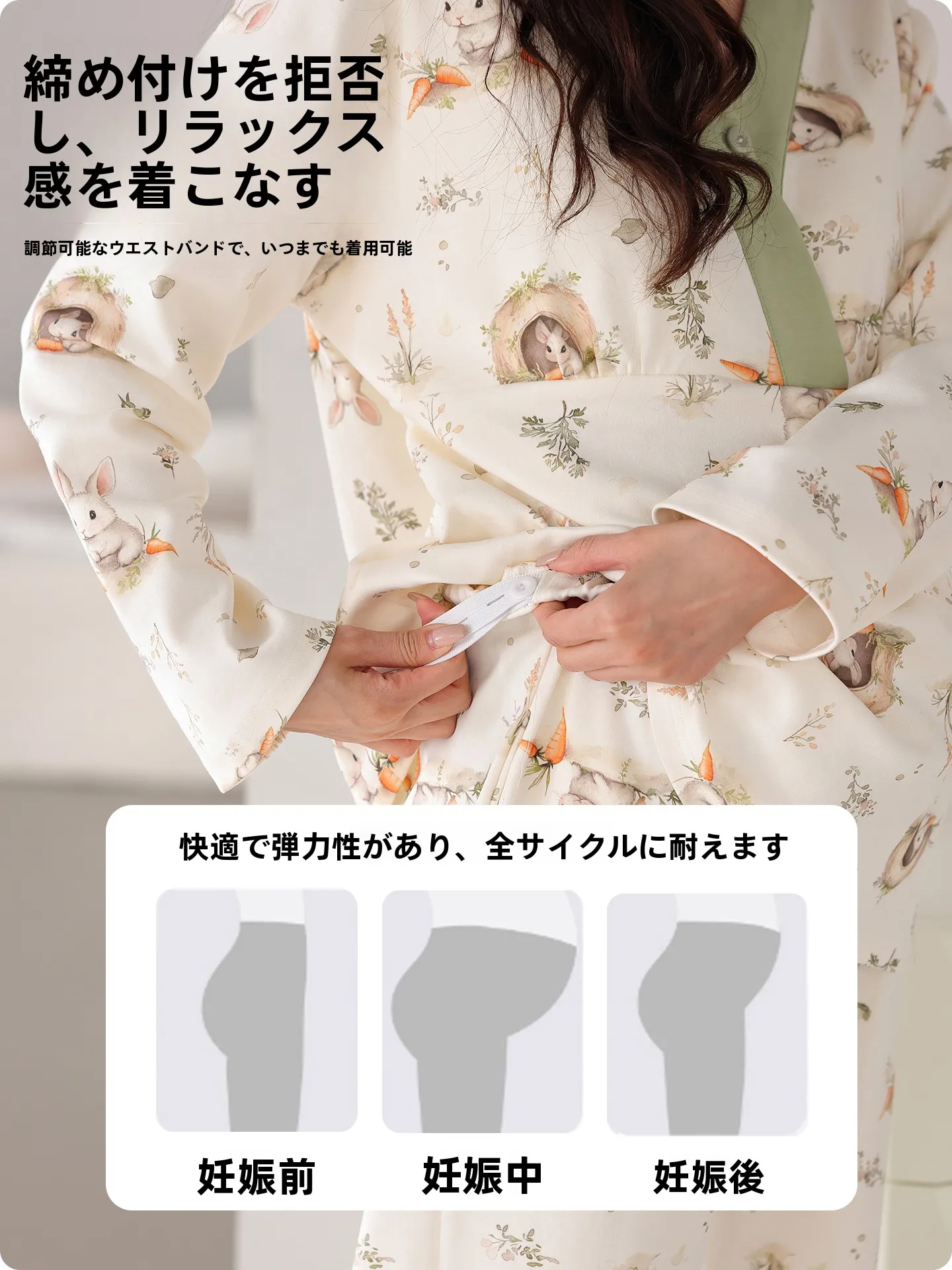 産後1ヶ月外出で「授乳しながらもおしゃれに」できるコットンルームウェアは？