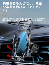 車載用スマートフォンホルダー【エアコン吹き出し口取り付け・ナビ用】