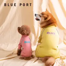 ペットウェア 犬 猫 四つ足 インナー ストレッチ 柴犬 シュナウザー プードル ヨガウェア 「blueport」