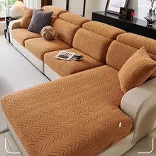 ソファカバー 伸縮性 フルカバー オールシーズン
