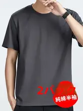 メンズ コットン製 クルーネックTシャツ【ゆったりシルエット・シンプルカラー・短袖】（セットアップ対応）