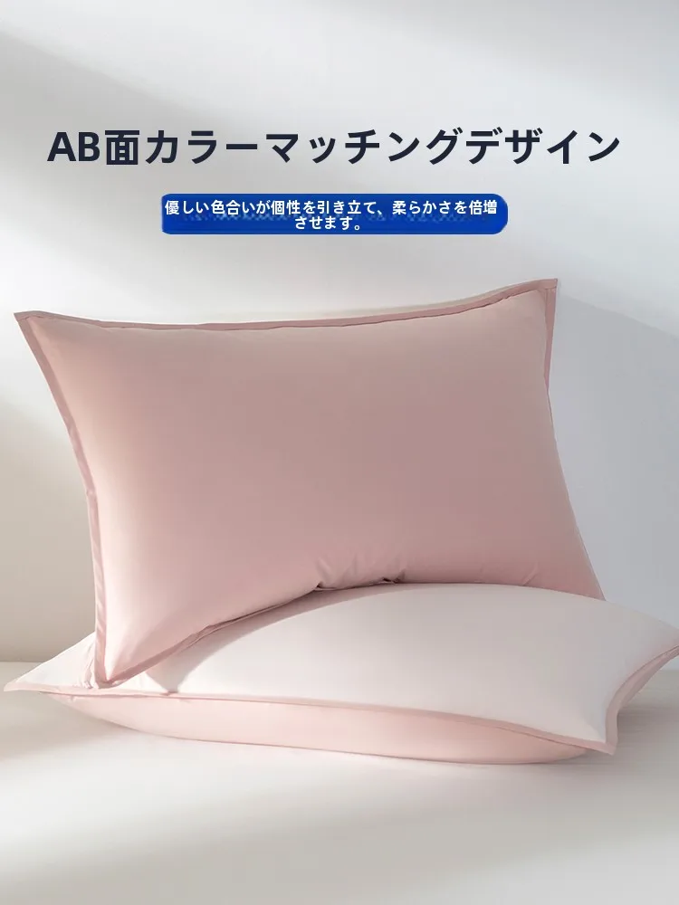 純綿防ダニ枕カバー：綿100％素材の体感と睡眠質向上の実証