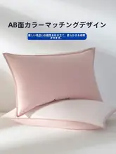 純綿防ダニ枕カバー【子供用・家庭用・春秋用・全棉】（セットアップ対応）