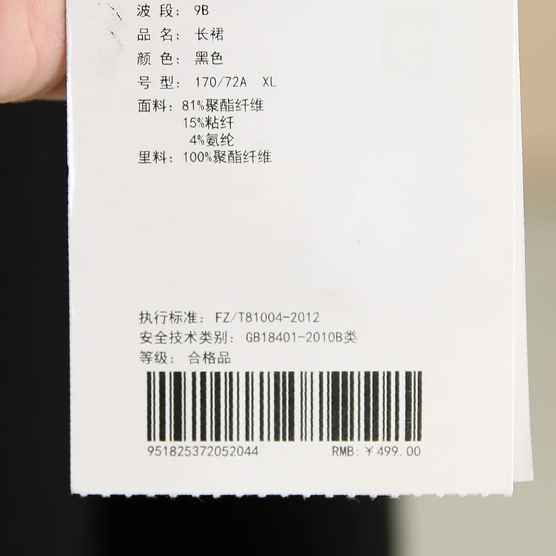 通勤の悩みを一気に解決するスカートは、どう選ぶ？
