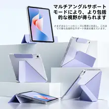 Huawei MatePad 11.5インチ用保護ケース【全包型・マグネット式・透明】