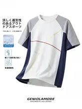 Tシャツ メンズ クルーネック パッチワーク カラーブロック ルーズ ストリート アウトドア 夏 「GENIOLAMODE」
