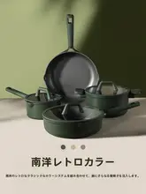 CAROTE 極上の柔らかさのチタン製フライパン【多機能・家庭用・炒め鍋・鍋付き】（セットアップ対応）