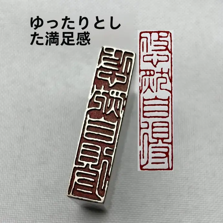 古風なデザインの黄銅製書道印章【金石篆刻・文房具用】