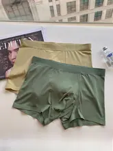 パンツ メンズ 抗菌 通気性 ボクサーショーツ モダール シルク