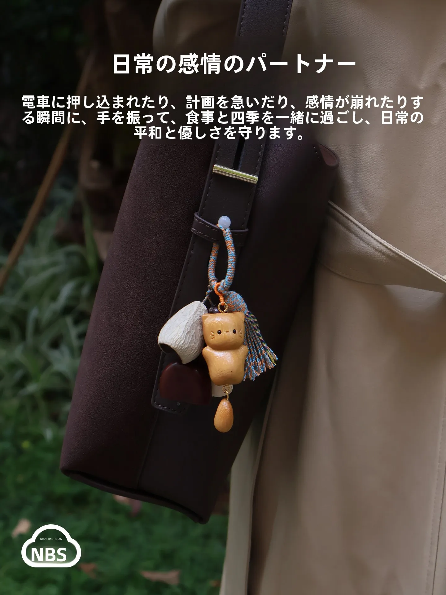 どうぶつの森 ベル袋 はどんな使い方をするのか？実際のシーンと機能解説