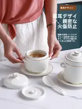 陶製蒸し器【フタ付き・ダブルカバー・二つの取っ手付き・家庭用・燕の巣対応】
